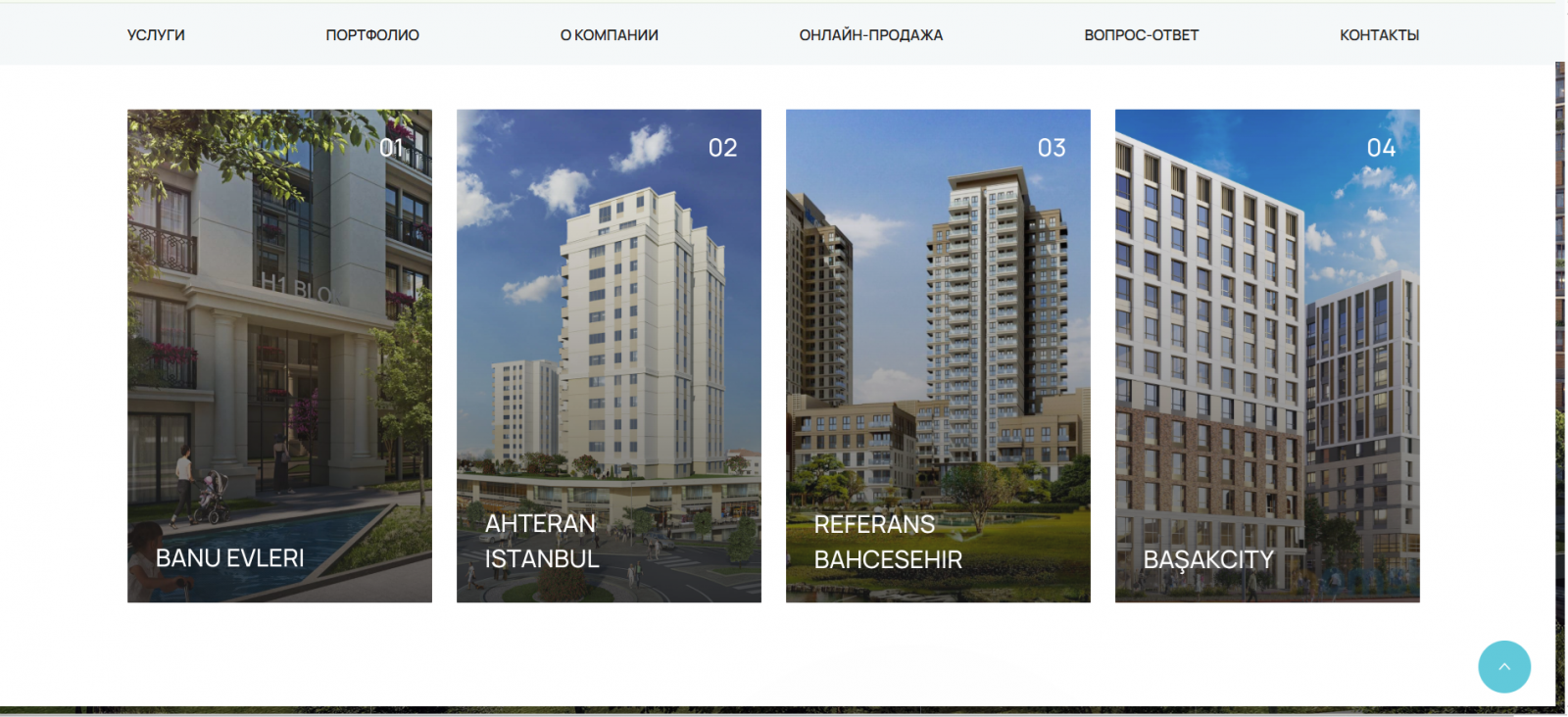 Сайт перевозок Германия — BossByte