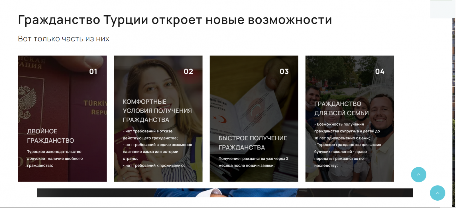 Landing page Europe — работа BossByte