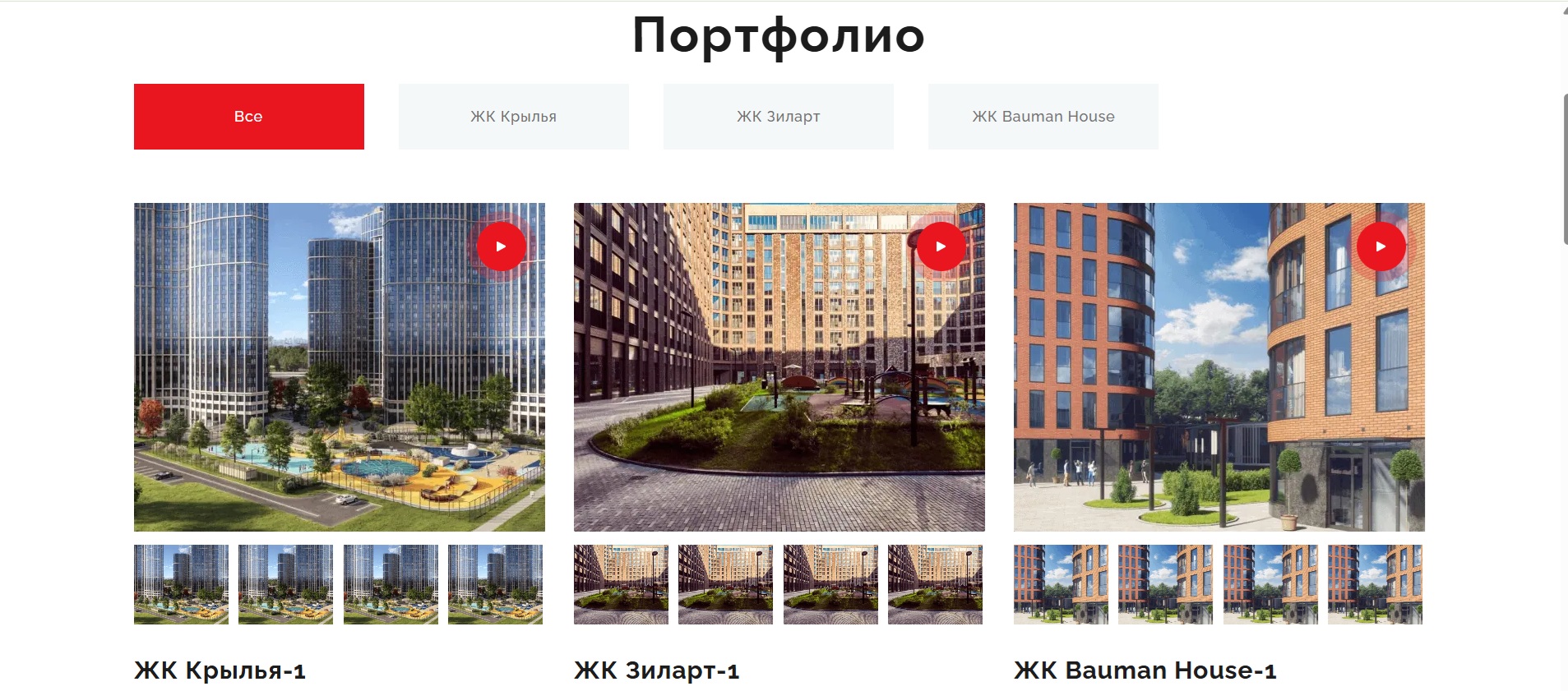 CostaLife.eu — внутренняя страница (предложения/портфолио)